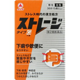 【第2類医薬品】 アリナミン製薬 ストレージタイプ G (6包) 顆粒 ストレスによる下痢に