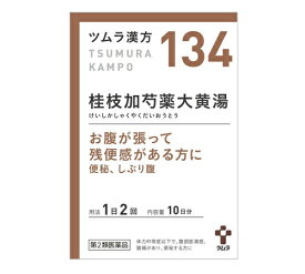 【第2類医薬品】【A】 ツムラ漢方 桂枝加芍薬大黄湯 エキス顆粒 10日分 （ケイシカシャクヤクダイオウトウ）