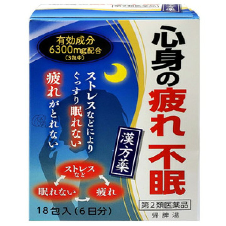 楽天市場】【第2類医薬品】 帰脾湯 エキス細粒G コタロー 6日分 (18包