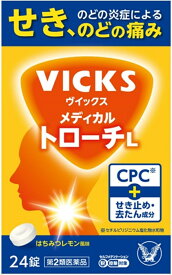 【第2類医薬品】 大正製薬 ヴィックス メディカルトローチL (24錠入) はちみつレモン風味 【指定濫用防止医薬品】