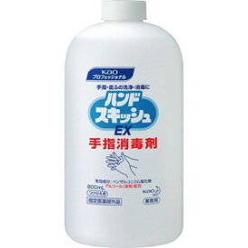 【指定医薬部外品】 花王 プロフェッショナル ハンドスキッシュEX つけかえ用 (800ml) 手指消毒剤 業務用