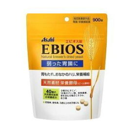 【指定医薬部外品】 エビオス錠 (900錠) 天然素材ビール酵母が体に栄養を与え、胃腸を元気に！