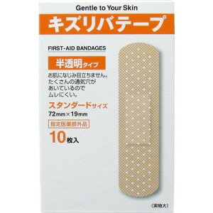 yw򕔊Oiz iH LYoe[v  M (10) Jnp