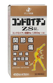 【第3類医薬品】 [sasa] ゼリア新薬 コンドロイチン ZS錠 (450錠)