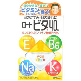 楽天市場 ロートビタ40a コンタクトの通販