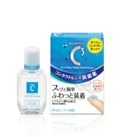 楽天市場 目薬 シーキューブの通販