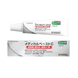 楽天市場 Gum メディカルペーストの通販 楽天市場 Gum メディカルペーストの通販