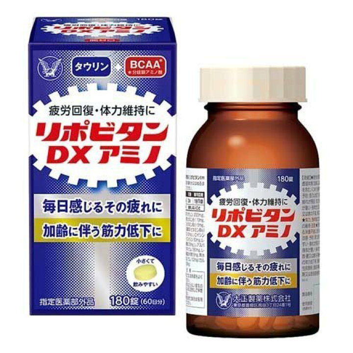楽天市場】【指定医薬部外品】 【※】 大正製薬 リポビタン DX アミノ 