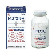 【指定医薬部外品】【ME】 アリナミン製薬 ビオスリー Hi錠 (540錠) 小腸〜大腸の部位ごとに働く