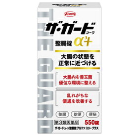 【第3類医薬品】【ME】 興和新薬 ザ・ガードコーワα3＋ (550錠)