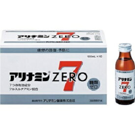 【おまけ2本付き】 アリナミンゼロ7 (100mL×10本入)　糖類ゼロ カロリーオフ 滋養強壮・肉体疲労に！【指定医薬部外品】