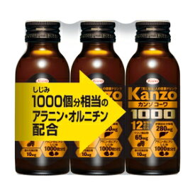 興和 カンゾコーワ 1000 (100mL×3本) 気になる人の健康ドリンク
