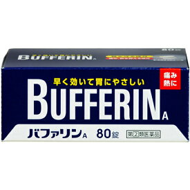 【第(2)類医薬品】【ME】 ライオン バファリン A (80錠) 解熱鎮痛薬