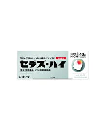 【第(2)類医薬品】【ME】 塩野義製薬 セデス・ハイ 40錠