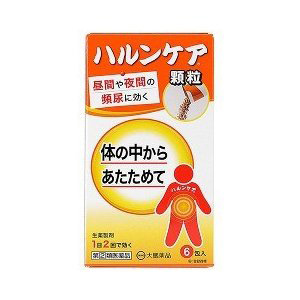 引き出物 日本 第 2 類医薬品 ハルンケア顆粒 軽い尿漏れ 頻尿にシャープの効き目の治療薬 2.5g×6包