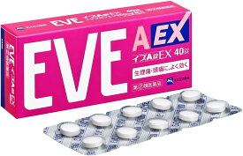 【第(2)類医薬品】イブA錠EX 40錠 解熱鎮痛剤 生理痛 頭痛