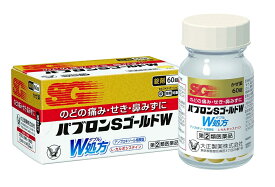 【第(2)類医薬品】 【sasa】 大正製薬 パブロンSゴールドW (60錠)かぜ薬 パブロン のどの痛み せき 鼻みずに