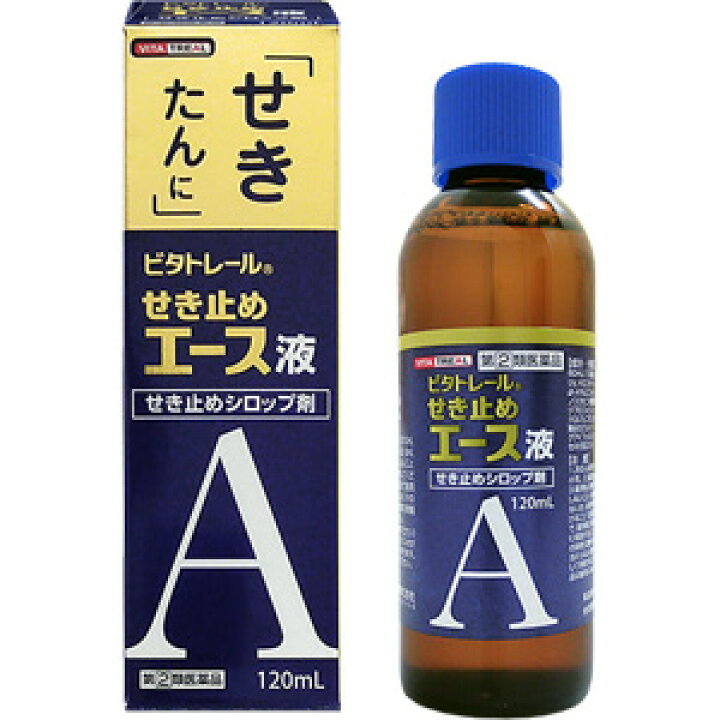 ルキノンせき止め液ex 1ml 3個1ml 店舗