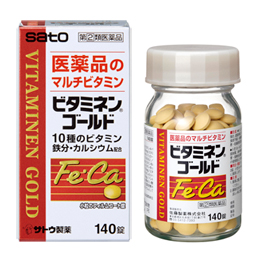 第 2 類医薬品 佐藤製薬 新着セール 140錠 期間限定の激安セール 総合ビタミン剤 ビタミネンゴールド