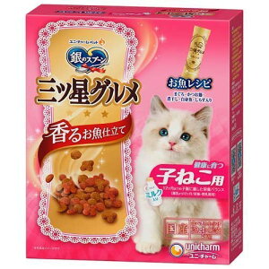 【J】 銀のスプーン 三ツ星グルメ健康に育つ 子ねこ用 お魚レシピ(240g)