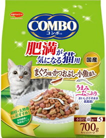 【※ J】 ミオ コンボ コンボ キャット 肥満が気になる猫用 (700g) キャットフード ドライ 猫用 ペット