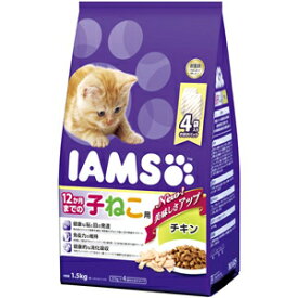 【在庫処分】 賞味期限：2027年1月31日 マース アイムス 12か月までの子ねこ用 チキン味 (1.5kg) キャットフード ドライフード