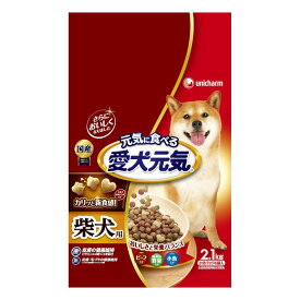 【J】 愛犬元気 柴犬用 ビーフ・緑黄色野菜・小魚入り (2.1kg) ドッグフード ドライ 犬用 ペット