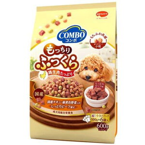 日本ペットフード コンボ ドッグ もっちりふっくら 国産チキン・しっとりビーフ添え (600g) 犬用 ドライフード