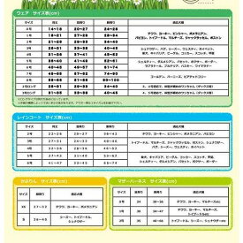 《5枚セット》【商品説明 要確認】 ペットウェア アソート 3L号