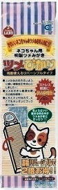 【J】マルカン フレンドランド ツメぴかり CT-191 (1個入) ペット用品