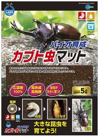 クワガタ 昆虫 マット - 昆虫用エサの人気商品・通販・価格比較 - 価格.com
