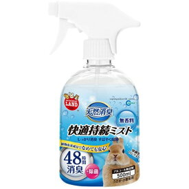 【J】 マルカン 天然消臭 快適持続ミスト 無香料 500ml