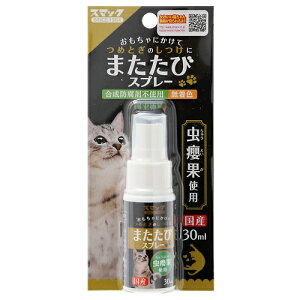 yJz X}bN ܂уXv[ (30mL)