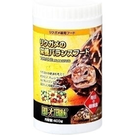 【J】 エキゾテラ リクガメの栄養バランスフード(400g)