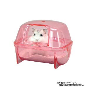 【J】 三晃商会 バス・ハウス ドワーフハムスター用 砂浴び容器