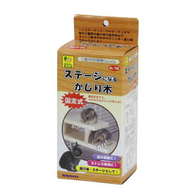 楽天市場 フクロモモンガ おもちゃの通販