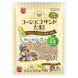 マルカン コーンエコサンド (7L) 小動物 床敷材