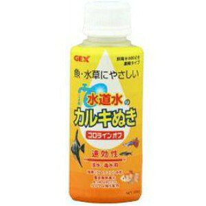 GEX WFbNX RCIt (120cc) 