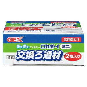 GEX(ジェックス) ロカボーイミニ 交換ろ過材 Mi-1 (1個) アクアリウム用品