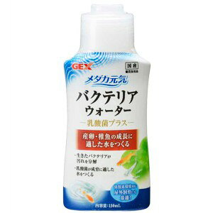 GEX WFbNX _JC oNeAEH[^[ (150mL) 