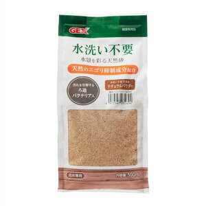 GEX ジェックス 水洗い不要 天然砂 ナチュラルパウダー (500ml) 水槽 底砂 敷き砂