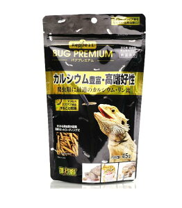 yJzGEX WFbNX RepDeli oOv~A 45g