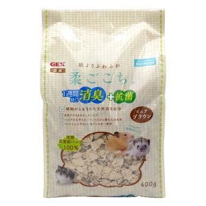 GEX ジェックス 柔ごこち ピュアブラウン (400g) 小動物用床材 巣材