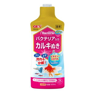 �W�F�b�N�X GEX �R�����C�� �I�t �o�N�e���A (500mL) ���������� �J���L����