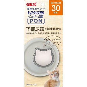 GEX(WFbNX) sANX^ MPON Z~bN Lp 30p (1) Lp 