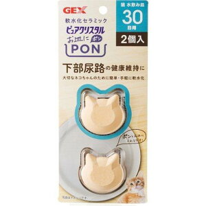 GEX(WFbNX) sANX^ MPON  Lp 30 (2) Lp 