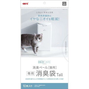 GEX(WFbNX) fIPA Ly[ LpL Tall (10) Lp Lp S~