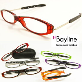 Bayline ベイライン 父の日 老眼鏡 おしゃれ 40代 リーディンググラス 折りたたみ式カプセル型黒ケース メンズ シニアグラス ギフト あす楽対応