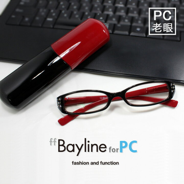 楽天市場 Pc機能付きリーディンググラス ラインストーン バイカラーデザイン 赤 黒 ブルーライトカット Pcメガネ 女性 シニアグラス ギフト 老眼鏡 おしゃれ レディース リーディンググラス ブルーライト あす楽対応 アクセサリーシェフィ