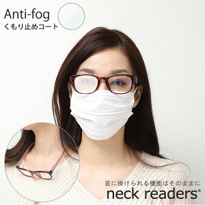 ݌Ɍ聦yAnti-fog ~߃R[gzyneck readers wellingtonz X}zVዾ PCΉ [fBOOX Vዾ fB[X  40 50 VjAOX  Mtg